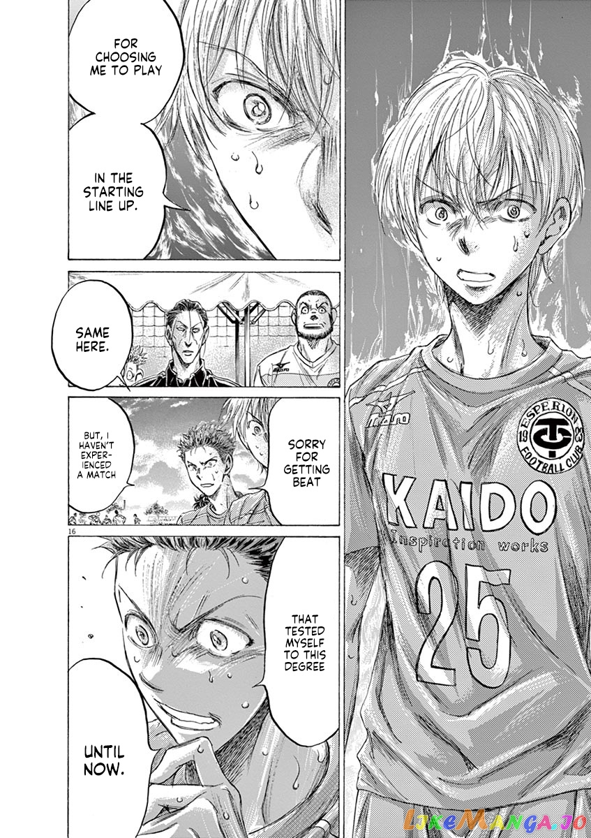 Ao Ashi, Chapter 159 image 23